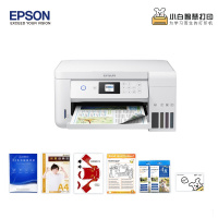 爱普生(EPSON)L4163墨仓式无线彩色多功能打印机&小白智慧打印 耗材808型 2年会员卡 照片纸复印纸卡纸套装