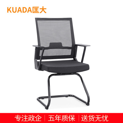 匡大 简约办公椅电脑椅会议椅员工椅子KDT040