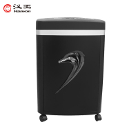 汉王(Hanvon)HW-80DS德国5级高保密碎纸机 双通道进纸 减震静音商用办公文件纸张粉碎机