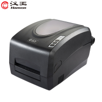 汉王(Hanvon)HW-8800E热敏热转印条码打印机300DPI不干胶快递物流电子面单小票标签机