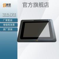 神思ss628-700标准版