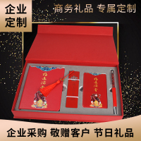 咪依度书灯套装