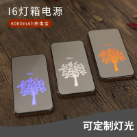 咪依度超薄广告灯箱电源