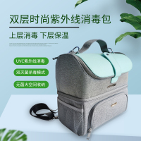 咪依度双层消毒包