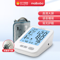 MaiBoBo脉搏波电子血压计RBP-3900 血压测量仪 家用高精度 全自动血压仪精准