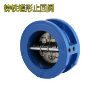 适用DH77X-10/16对夹式双瓣蝶形止回阀 DN65