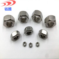 钻凯304不锈钢反牙六角螺母 左旋左牙螺帽 反丝反扣六角螺母M4-M20 M14反牙六角螺母(20只)