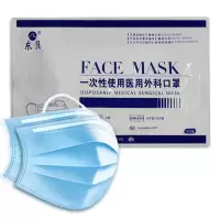 东贝 一次性使用医用外科面罩