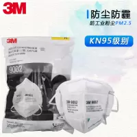 3M9001 防工业粉尘颗粒物防护面罩 100个