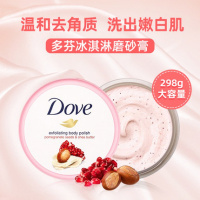 美国 DOVE多芬 石榴籽磨砂膏 冰激凌身体磨砂膏 石榴籽加乳木果 温和清洁去角质去鸡皮滋润保湿 298g 一瓶价
