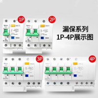 公牛(bull)漏电保护器 2P 20A