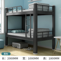 钢制成人单人床员工学生宿舍单人铁床 1米黑色