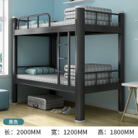 钢制成人单人床员工学生宿舍单人铁床 1.2米黑色