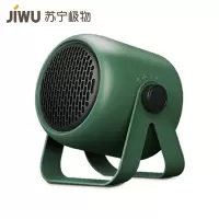 苏宁极物暖风机小型办公室冷暖两用迷你省小钢炮速热宿舍桌面取暖器