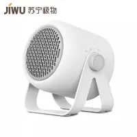 苏宁极物暖风机小型办公室冷暖两用迷你省小钢炮速热宿舍桌面取暖器