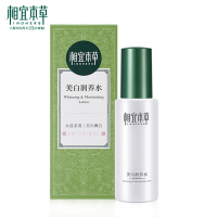 相宜本草 美白润养水120ml