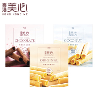 中国香港美心鸡蛋卷34.8g*3盒（原味+椰香味+巧克力味）休闲小吃零食香港多口味便携小包装饼干糕点