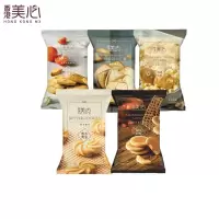 香港美心曲奇5口味5袋组合装 休闲小吃零食香港多口味便携小包装饼干糕点