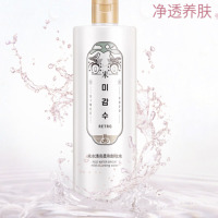 菲诗小铺 米水清亮柔和卸妆水 500ml