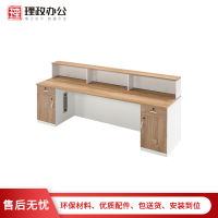 [理政]板式办公桌 简约现代 公司前台 接待台 咨询台 迎宾收银台 吧台 前台办公桌