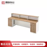 [理政]板式办公桌 简约现代 公司前台 接待台 咨询台 迎宾收银台 吧台 前台办公桌