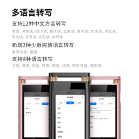 科大讯飞 智能录音笔SR701 实时录音转文字中英翻译专业降噪录音器免费转写