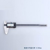 成量数显卡尺0-150(IP54)*0.01