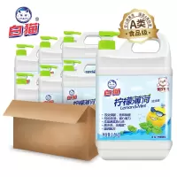 白猫 柠檬薄荷洗洁精