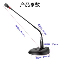 先科SAST H3麦克风