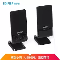 漫步者(EDIFIER) R10U 2.0声道 多媒体音箱 音响 电脑音箱 黑色.