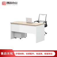 [理政]板式办公桌 简约现代 电脑桌 写字台办公桌1.4米员工台 职员桌