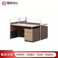 [理政]板式办公桌 简约现代 电脑桌 屏风办公桌 1.2米卡座组合 员工桌 两人位职员工位