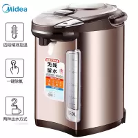美的电热水瓶-PF704C-50G(cq)