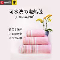 爱丽思IRIS 电热毯可水洗除湿家用宿舍学生小电褥子 白底浅粉色 大号EM-901（CQ）