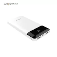 沃品(WOPOW) L01P 数显移动电源充电宝智能数显双USN输入10000mAh