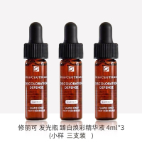 修丽可臻白焕彩精华液 小样4ml*3支装(介意者勿拍)