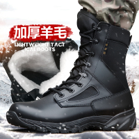 森雅威志 36-45 军鞋超轻冬季作战靴保暖羊毛军鞋作训靴 单位:双