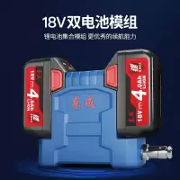 东成充电式修枝剪DCYD30(B型)36V