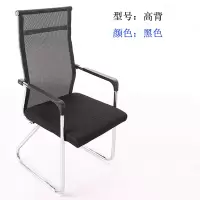弓形网布办公椅高背 24张起购