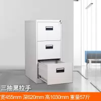 黑色拉手三斗卡箱资料柜 10个起购