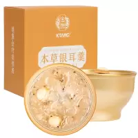 金唐藜麦莲子本草银耳羹248g*3碗