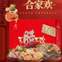 天贵 无腊不欢合家欢2kg 年货咸鱼咸鸡咸鸭组合装腊肉咸货