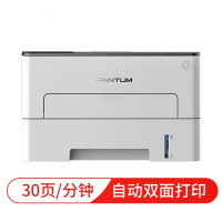 奔图（PANTUM）P3022D 黑白激光A4自动双面办公商用打印机
