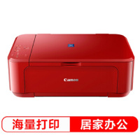 佳能(Canon) 红色 多功能照片一体机 E568R