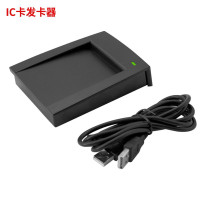真地(Realand)ZDF01 ic卡读卡器