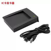 真地(Realand)ZDF01 ic卡读卡器