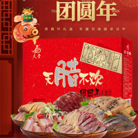 天贵 无腊不欢团圆年2.65kg 年货组合装咸鱼咸鸡咸鸭咸鹅腊肉咸货团购
