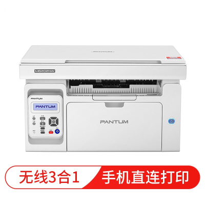 奔图(PANTUM)M6202NW 黑白激光无线网络WiFi家用作业多功能一体机 打印 复印 扫描