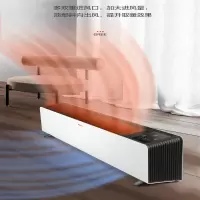 格力(GREE)踢脚线NDJC-X6022B 家用节能电暖气速热暖风机