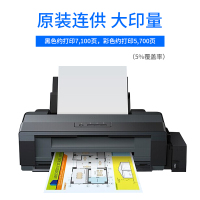 EPSON L1300 A3彩色打印机